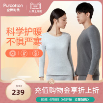 Full cotton era autumn and winter mens and womens pure cotton round collar long sleeves warm beating bottom underwear thickened blouses undershirt autumn clothes