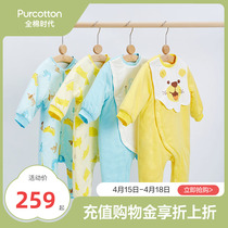 Full cotton era baby Even body clothes autumn winter thickened pure cotton thermostatic newborn baby clothes go out for khaclothes climbing clothes