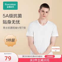 Cotton era men and women antibacterial round V-neck short-sleeved cotton comfortable and breathable solid color antibacterial couple T-shirt bottoming shirt