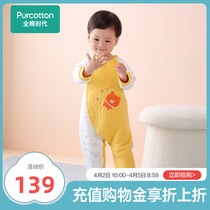 Full Cotton Age Childrens clothing warm autumn and winter new newborn baby out to serve baby Even clothes to wear khaclothes men and women