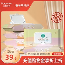 All cotton age baby wipes newborn baby hand mouth special baby thickened wet wipes portable pack 60*6 packs