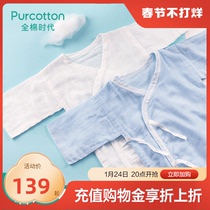 All cotton age newborn baby clothes gauze and robe newborn baby kalan pajamas baby autumn clothes