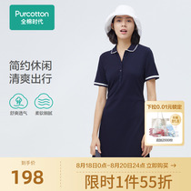 Cotton Times 2022 Summer Ladies Cool Water Light Cotton Polo Skirt Young Fashion College Style Dress