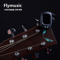 Feile Flymusic 50 Electronic Tuner Tuning Meter Guitar Ukulele Violin