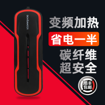 Bote fish tank frequency conversion power saving heating rod carbon fiber automatic constant temperature Aquarium Turtle tropical fish heater