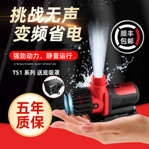 BOTT fish tank circulation pump ultra-quiet conversion frequency pump cycle filter system submersible pump