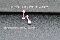 Popular pink titanium lip ring piercing piercing piercing earnail nail earbuckle single