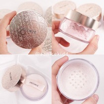Only for old customers to buy the new Cosme Decorte Decker honey powder AQMW makeup powder 20g