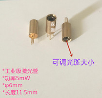 Laser tube industrial grade 650nm power 5mW