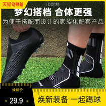 iD custom iDraw flagship store football socks mens black non-slip socks Jersey Home Professional Training Socks QE202