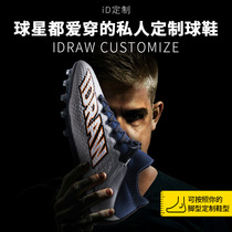 iD custom iDraw football shoes men broken nails tf adult custom high-top ag jersey home professional training shoes