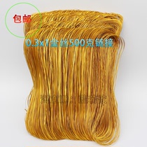Cloisonne craft painting raw materials 0 3*1 gold wire color alumina wire handmade aluminum wire