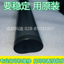 New original HP5200 fixing film HP M701 M706 M435dn fixing component heating film