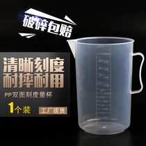 2000ml plastic measuring cup thickened with scale with handle 2L large cup Laboratory two-liter beaker dispensing cup