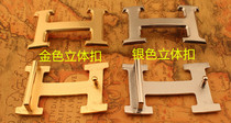 Letter Belt Buckle Head male and female pure I-shaped smooth buckle waist belt head does not rust alloy 3 8cm clip buckle