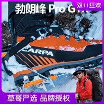 Grass brother outdoor scarpa Scarpa Mont Blanc pro Professional Edition Waterproof high altitude mountaineering boots ice climbing shoes