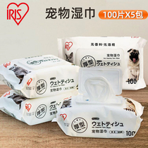 Malt Bear Alice Pet Wipes Cat Clean Paper Wipes Cat Clean Paper Tears Towel Pet Supplies 5 Pack 23 6