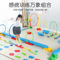 Sentimental training equipment Vientiane combination full set of kindergarten early education childrens physical sports Home Toys teaching aids