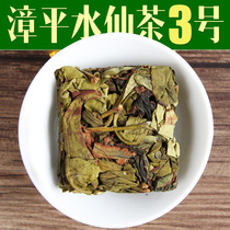 Zhangping Daffodil Tea Xincha No 3 Non-special tea tea characteristic Daffodil tea cake tea farmers gift tea Oolong tea 250g