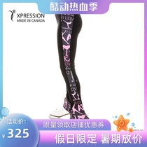 Canada XPRESSION figure skating suit training suit Children adult high elastic skating pants sports E055