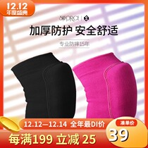 SKFORCE flying grui figure skating protective gear children knee elbow brace set female dance adult ski skating