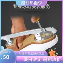 Feigerui professional skates installation service maintenance to me you can rest assured that you have 12 years of experience in skates