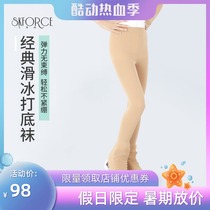 SKFORCE Feigerui childrens and womens figure skating training clothes Skating socks bag shoes and socks bottoming pantyhose high elastic