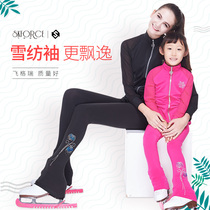 SKFORCE Feige yarn sleeve figure skating suit Training suit skirt Childrens performance suit suit Adult girls pants