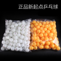 Special price new starting point table tennis ppq bag 140 only contact entertainment no word lucky draw yellow and white