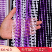 Summer door curtain mosquito-proof outdoor beads bead curtain Plastic crystal decorative curtain Living room entrance toilet block brake free hole