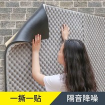 Soundproof cotton baffle curtain Super curtain Door curtain road noise artifact Sleep special window wall paste household