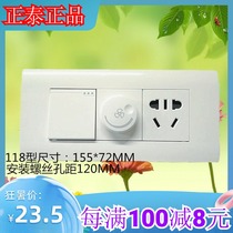 118 type concealed three position one open one insert one speed regulation double control five hole governor wall panel ceiling fan fan