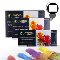 Marley brand gouache pigment 7624 primary school students with art 24 colors 36 color painting beginner pigment 7324