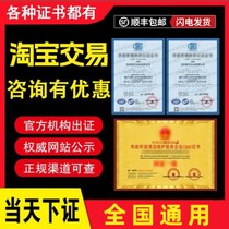 Young Child Developer Reviewer Baby and Young Child Growth Planner Weight Manager Rehabilitation Physiotherapist Certificate