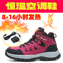 Men and women electric heating shoes charging can walk electric heating shoes winter warm shoes heating shoes hiking shoes warm foot treasure heating shoes