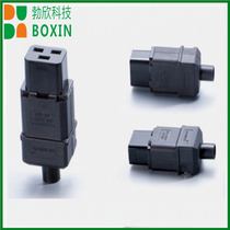 UPS power plug SS-809 connection plug Female industrial plug IEC-320-C19