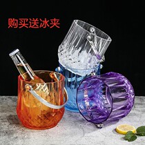 Acrylic ice grain bucket bar KTV special ice bucket transparent plastic ice bucket champagne bucket commercial bucket
