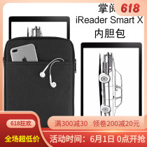 Handheld iReader Smart2 1 X liner bag E-book 10 3-inch reader storage bag FaceN