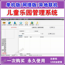 Playground swimming pool management software Swimming card management system Monthly card secondary card member management software