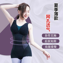(Ice Clear Jade) Bring your own bra Summer ultra-breathable medium strong pressure body engraving