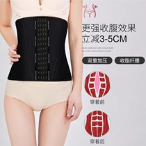 (Explosive ice small waist) Summer super breathable ice-like skin belly waist waist