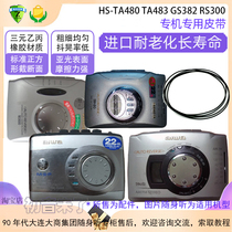Aihua Walkman HS-TA480 TA483 GS382 RS300 original specification belt special imported long life