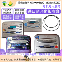 Aihua Walkman cassette Belt machine special belt HS-PX008 RX218 RX108 PX107 imported long life