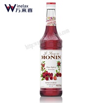 Morin MOLIN Bayberry flavor syrup 700ml Bayberry Dew special coffee cocktail juice drink