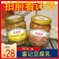 (3 bottles of 28 yuan)Taiwan Rice Sauce Tofu Milk Fu Kee Taiwan Rice Sauce Spicy Tofu Milk Original spicy