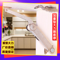 Heavy duty arbitrary stop Strong hydraulic rod Random stop cabinet door up and thicken support cabinet folding gas rod