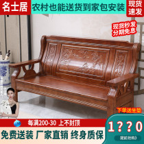Federal chair solid wood sofa small apartment living room coffee table rural old-fashioned wood three-person spring and autumn chair factory direct sales