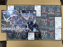 Bandage Figure rise digital baby digital Tyrannosaurus Emperor Dragon armor animal assembly spot