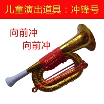 Submachine Number Small Number of Plastic Props Children Show Props Submachine Number Toy Horn Role-playing