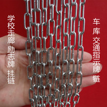 Welded large 2 0 iron chain light chain load-bearing galvanized iron chain hanging large advertising tag chain small and strong chain